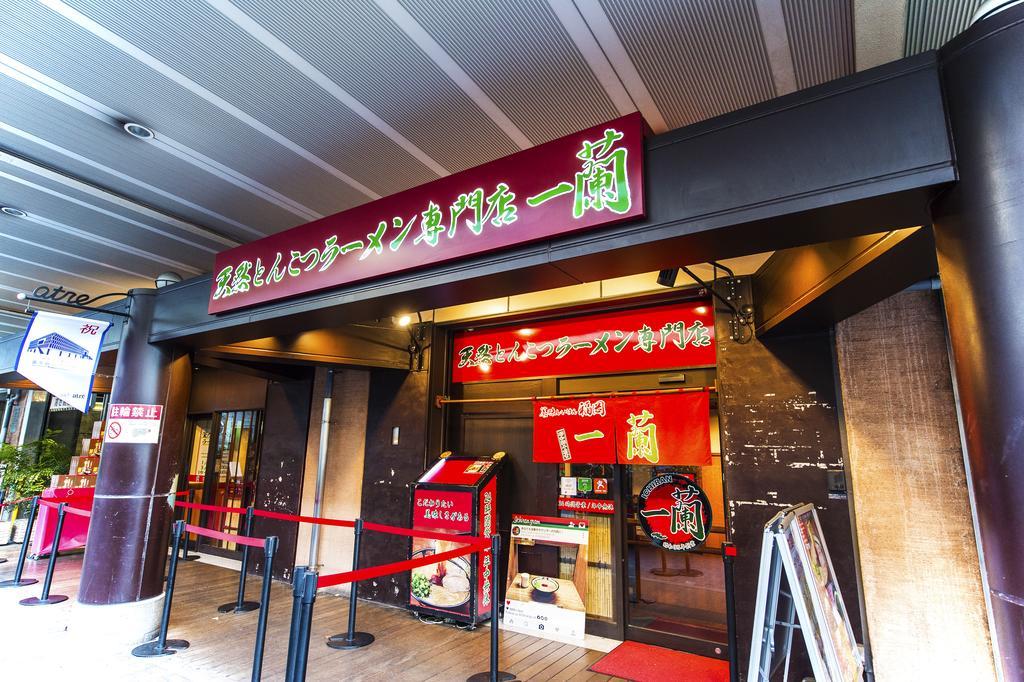 酒店 上野公园讯捷酒店 東京都
