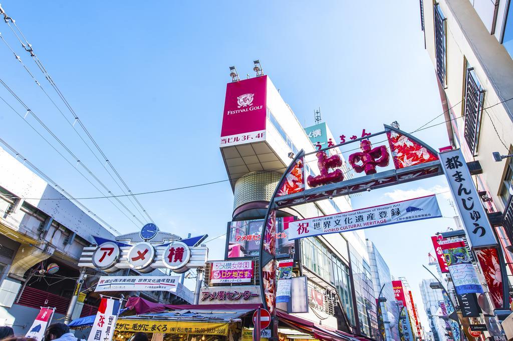 上野公园讯捷酒店 東京都